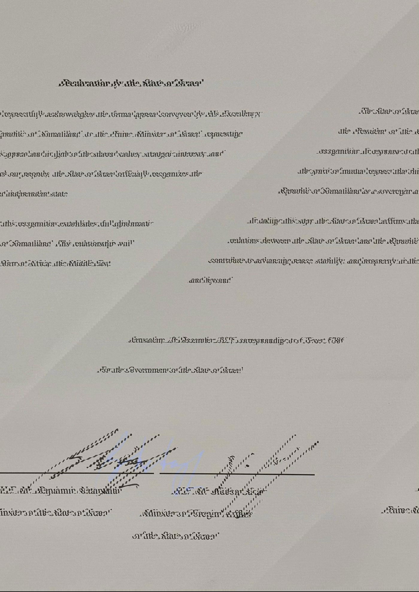 המסמך שנחתם