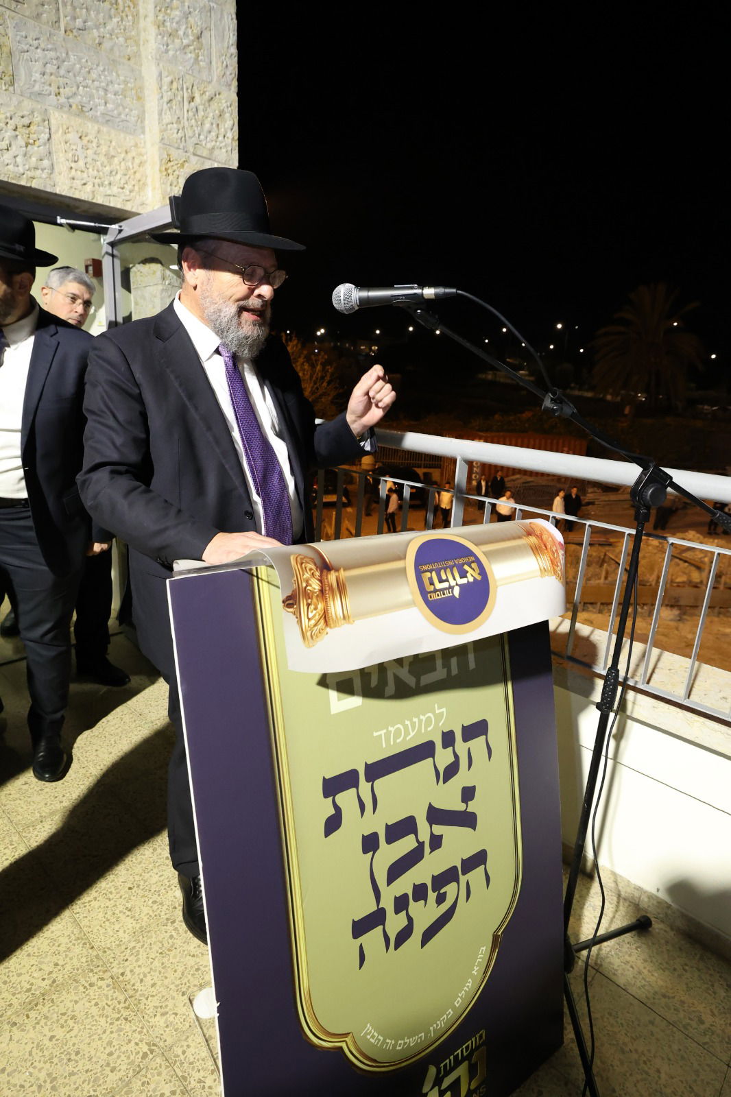 הנחת אבן הפינה בישיבת נהורא