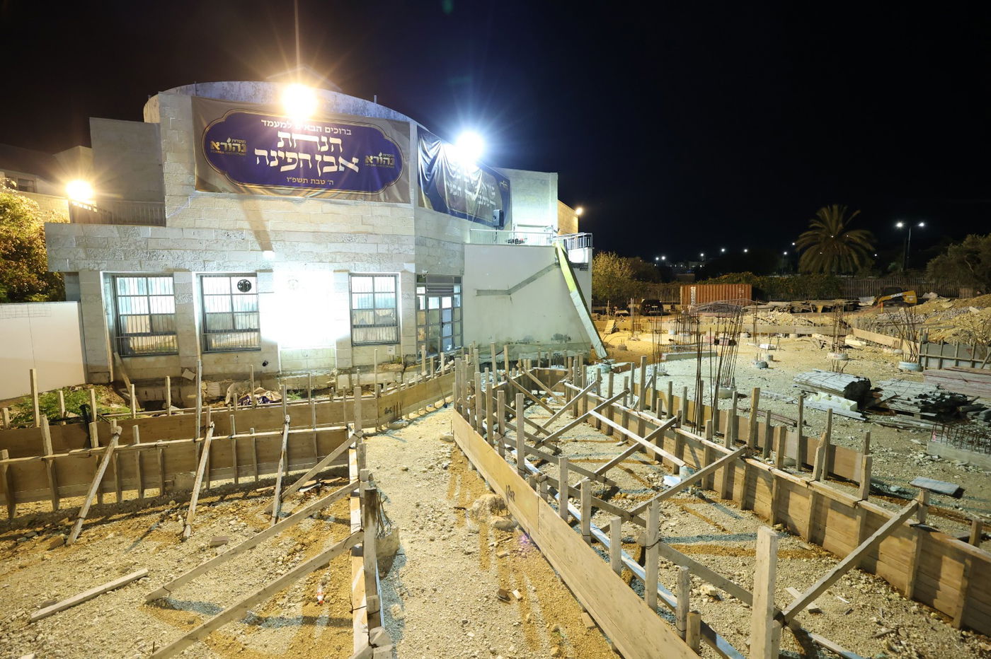 הנחת אבן הפינה בישיבת נהורא