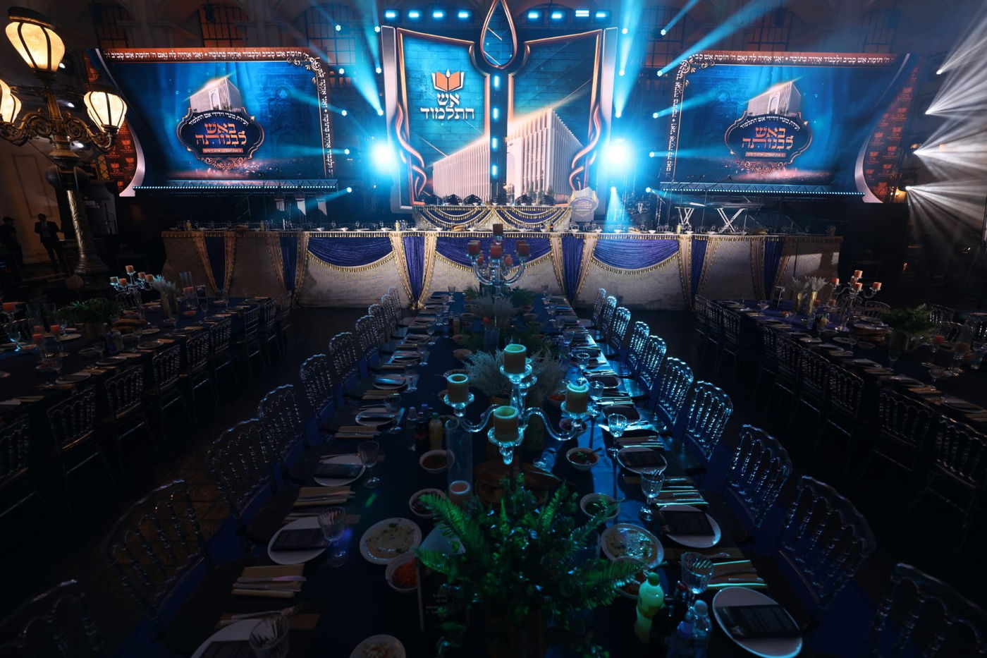 הנחת אבן הפינה לאש התלמוד