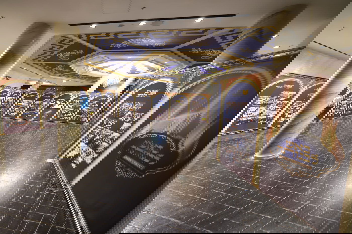 הנחת אבן הפינה לאש התלמוד