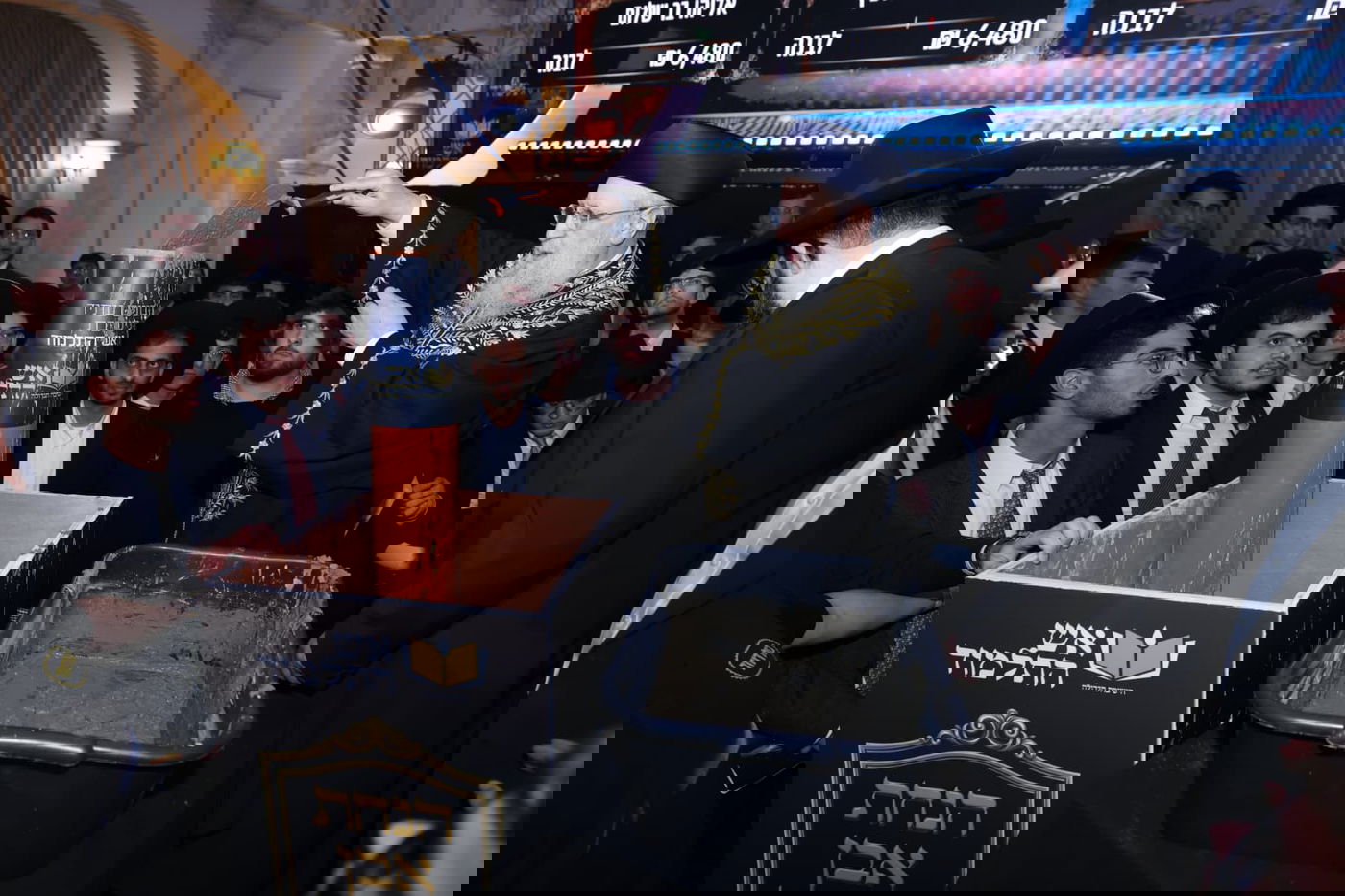 הנחת אבן הפינה לאש התלמוד