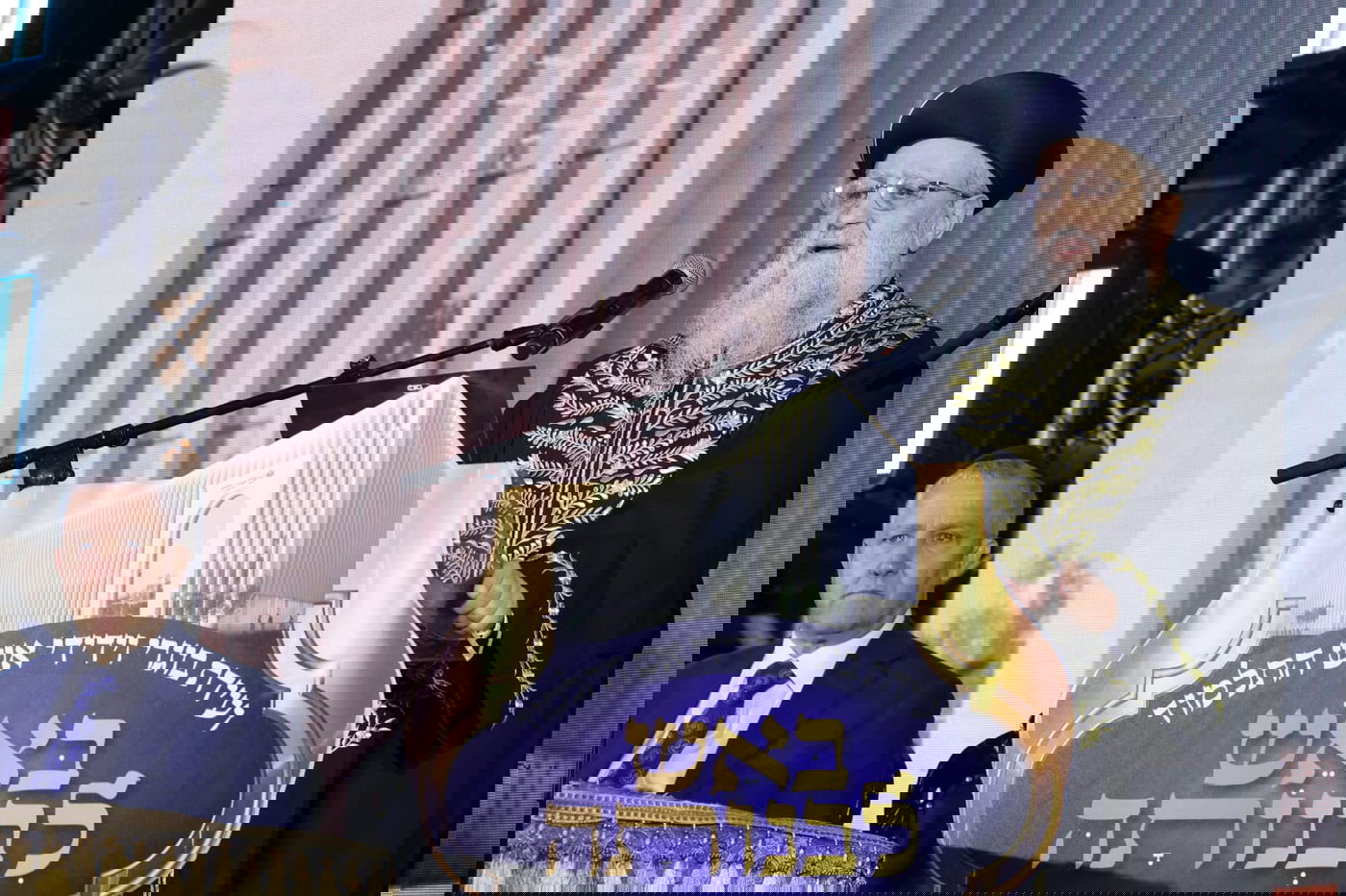 הנחת אבן הפינה לאש התלמוד