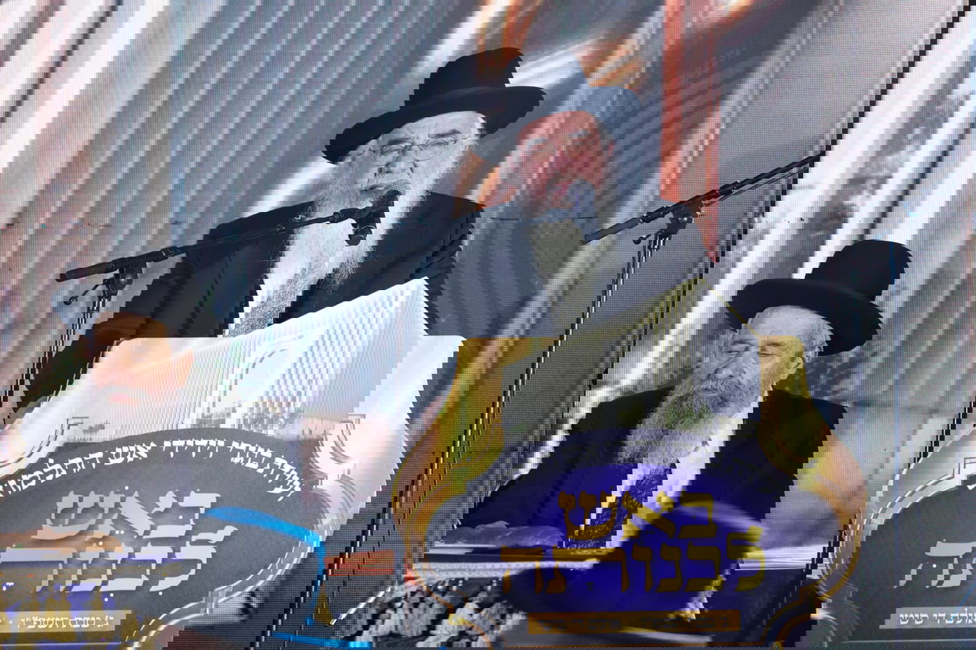 הנחת אבן הפינה לאש התלמוד