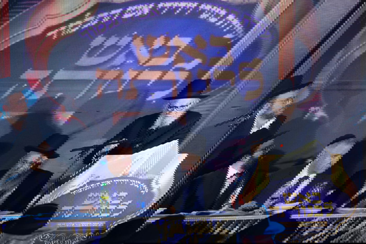 הנחת אבן הפינה לאש התלמוד