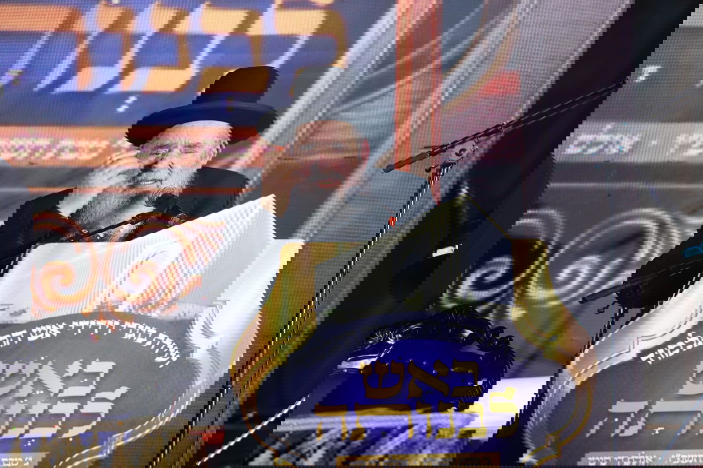 הנחת אבן הפינה לאש התלמוד