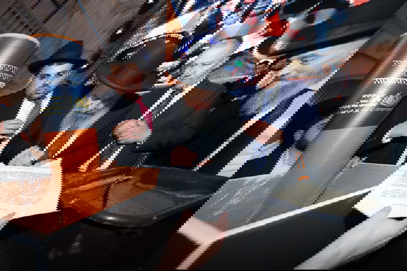 הנחת אבן הפינה לאש התלמוד