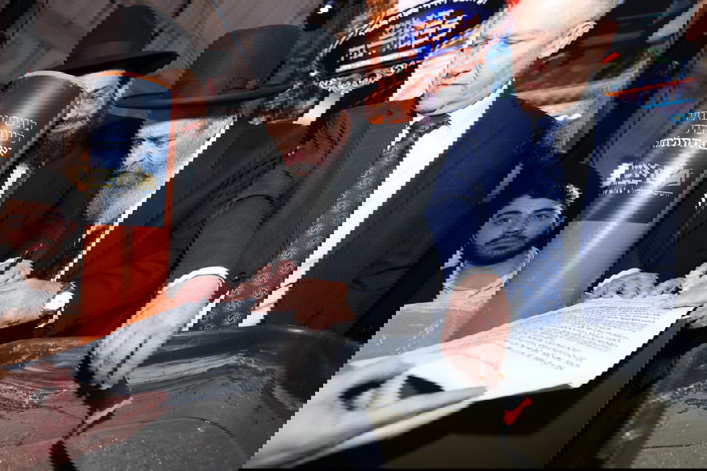 הנחת אבן הפינה לאש התלמוד