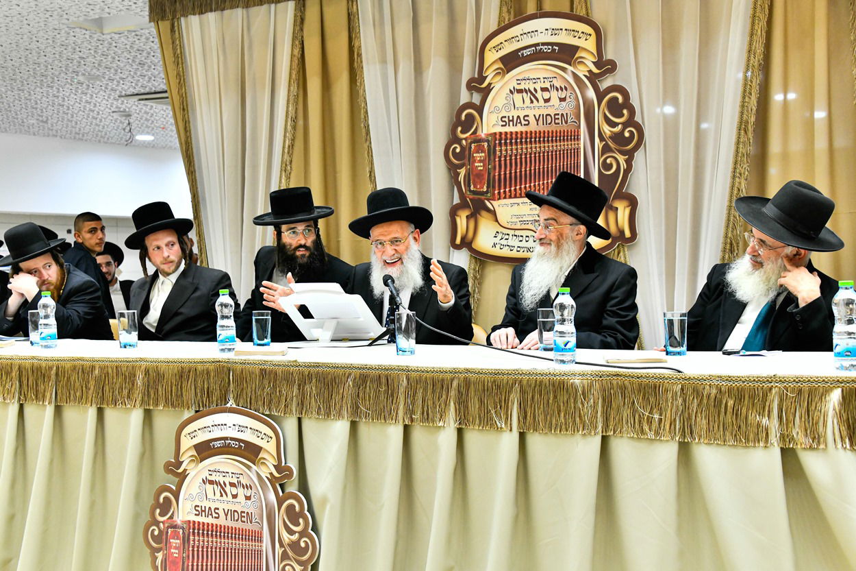 סיום כל הש"ס כולו ומבחן פומבי של 132 גאוני הש"ס אידן