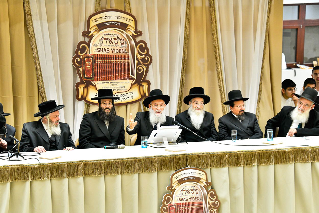 סיום כל הש"ס כולו ומבחן פומבי של 132 גאוני הש"ס אידן