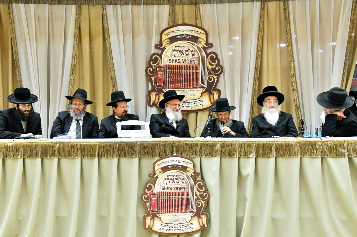 סיום כל הש"ס כולו ומבחן פומבי של 132 גאוני הש"ס אידן