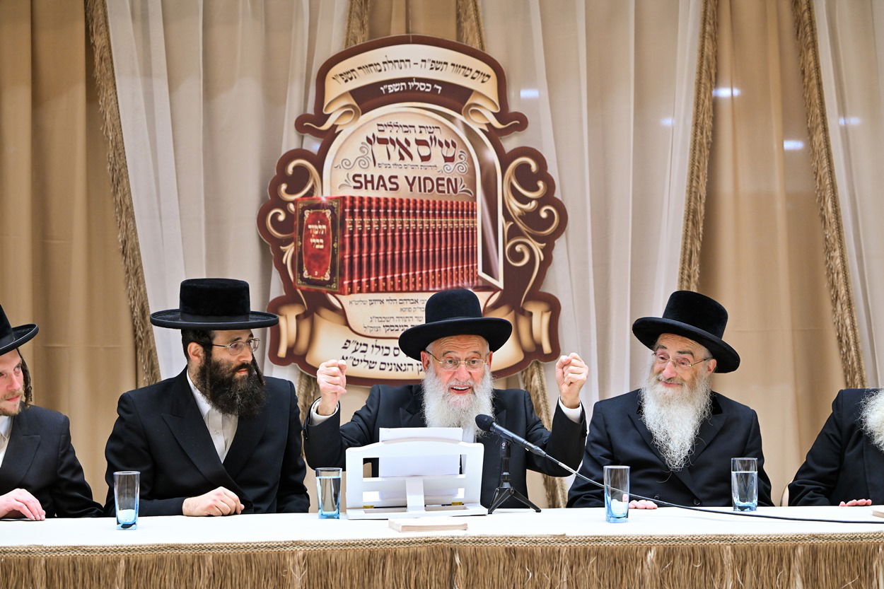 סיום כל הש"ס כולו ומבחן פומבי של 132 גאוני הש"ס אידן