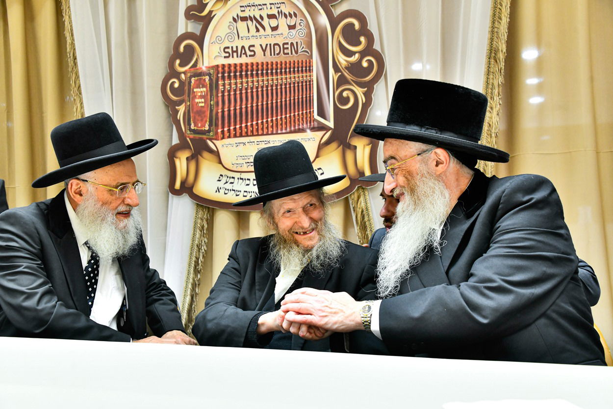 סיום כל הש"ס כולו ומבחן פומבי של 132 גאוני הש"ס אידן