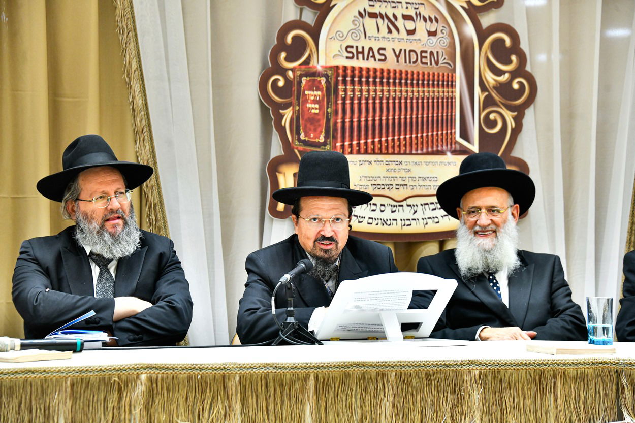 סיום כל הש"ס כולו ומבחן פומבי של 132 גאוני הש"ס אידן