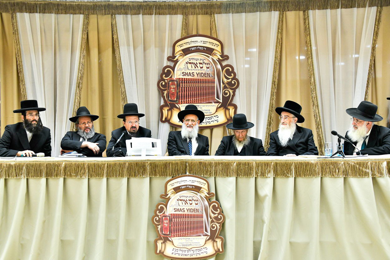 סיום כל הש"ס כולו ומבחן פומבי של 132 גאוני הש"ס אידן