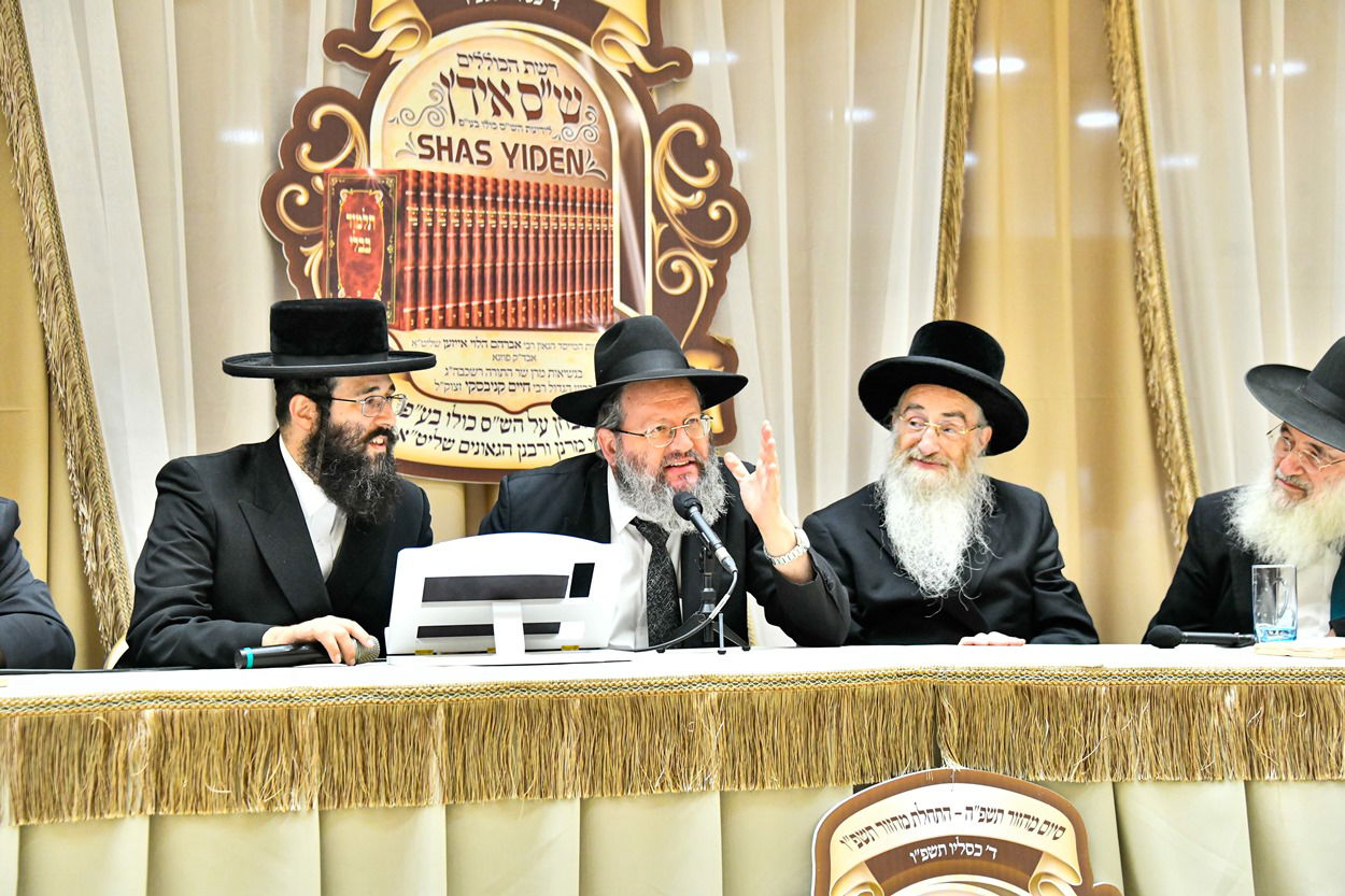 סיום כל הש"ס כולו ומבחן פומבי של 132 גאוני הש"ס אידן