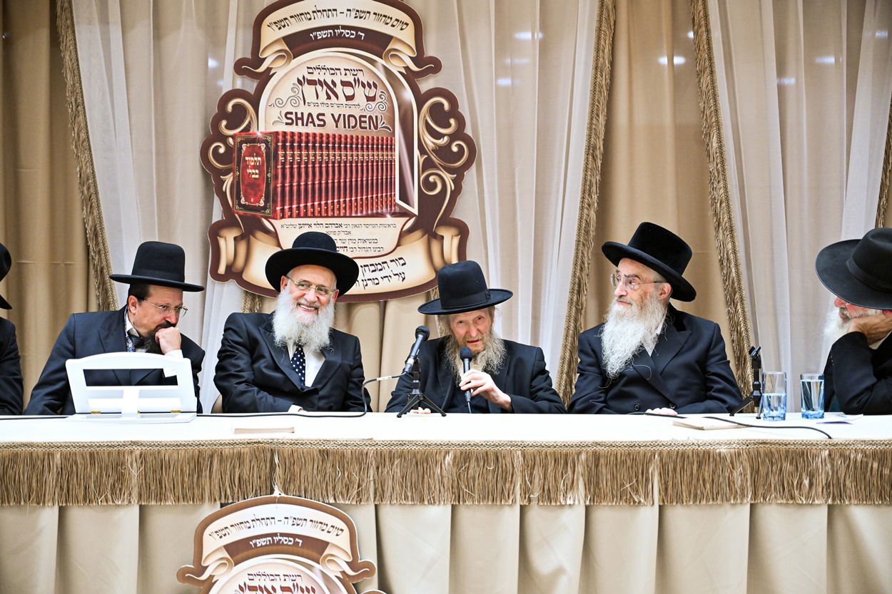 סיום כל הש"ס כולו ומבחן פומבי של 132 גאוני הש"ס אידן