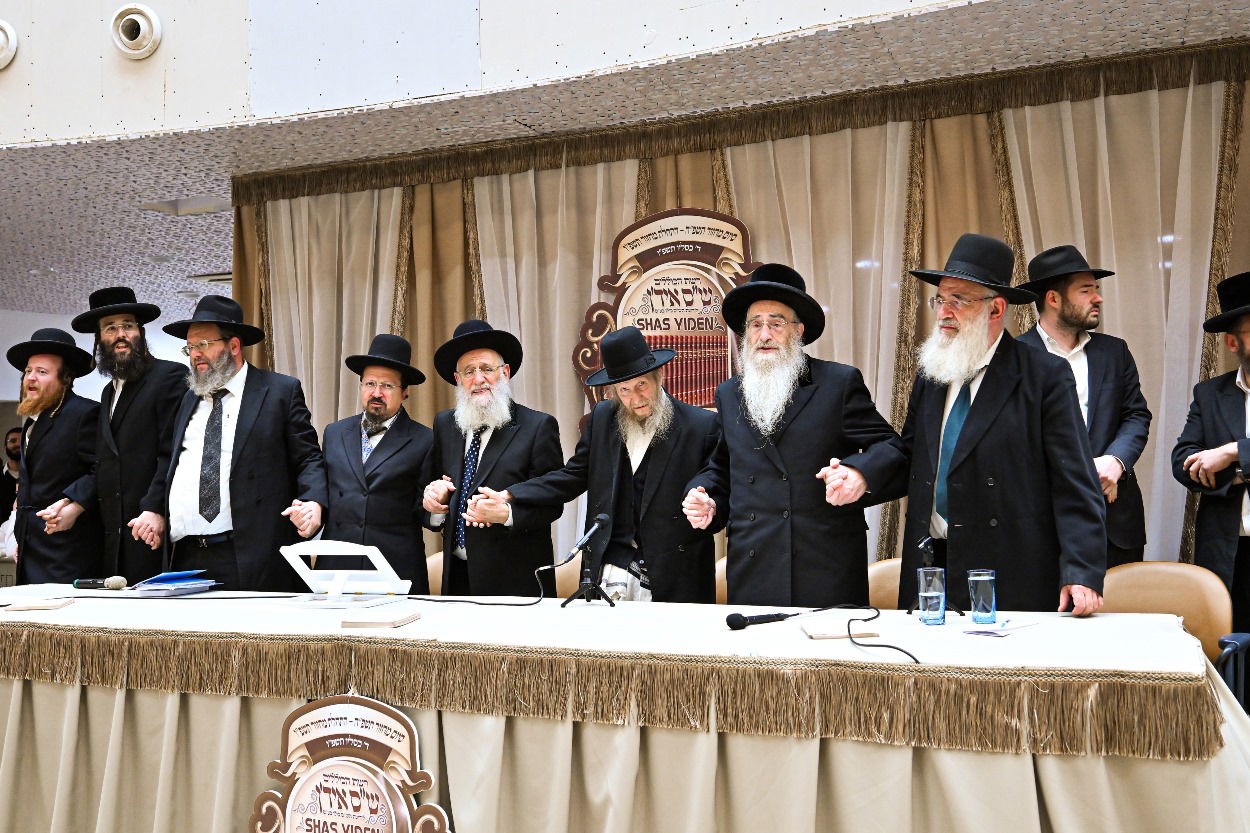 סיום כל הש"ס כולו ומבחן פומבי של 132 גאוני הש"ס אידן