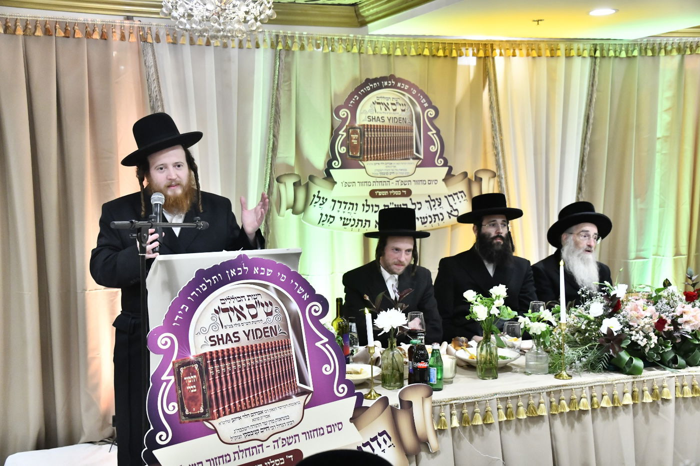 סיום כל הש"ס כולו ומבחן פומבי של 132 גאוני הש"ס אידן