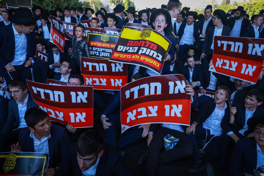 הפגנות עבר נגד הגיוס