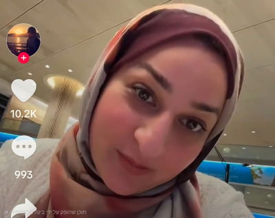 הערבייה הבריטית פירגנה על ישראל - ועוררה זעם ברשתות החברתיות