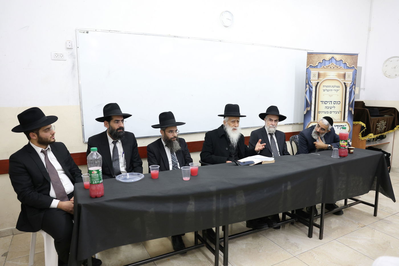 מעמד היסוד לישיבה בבית שמש ע"י הגאון רבי יהודה כהן