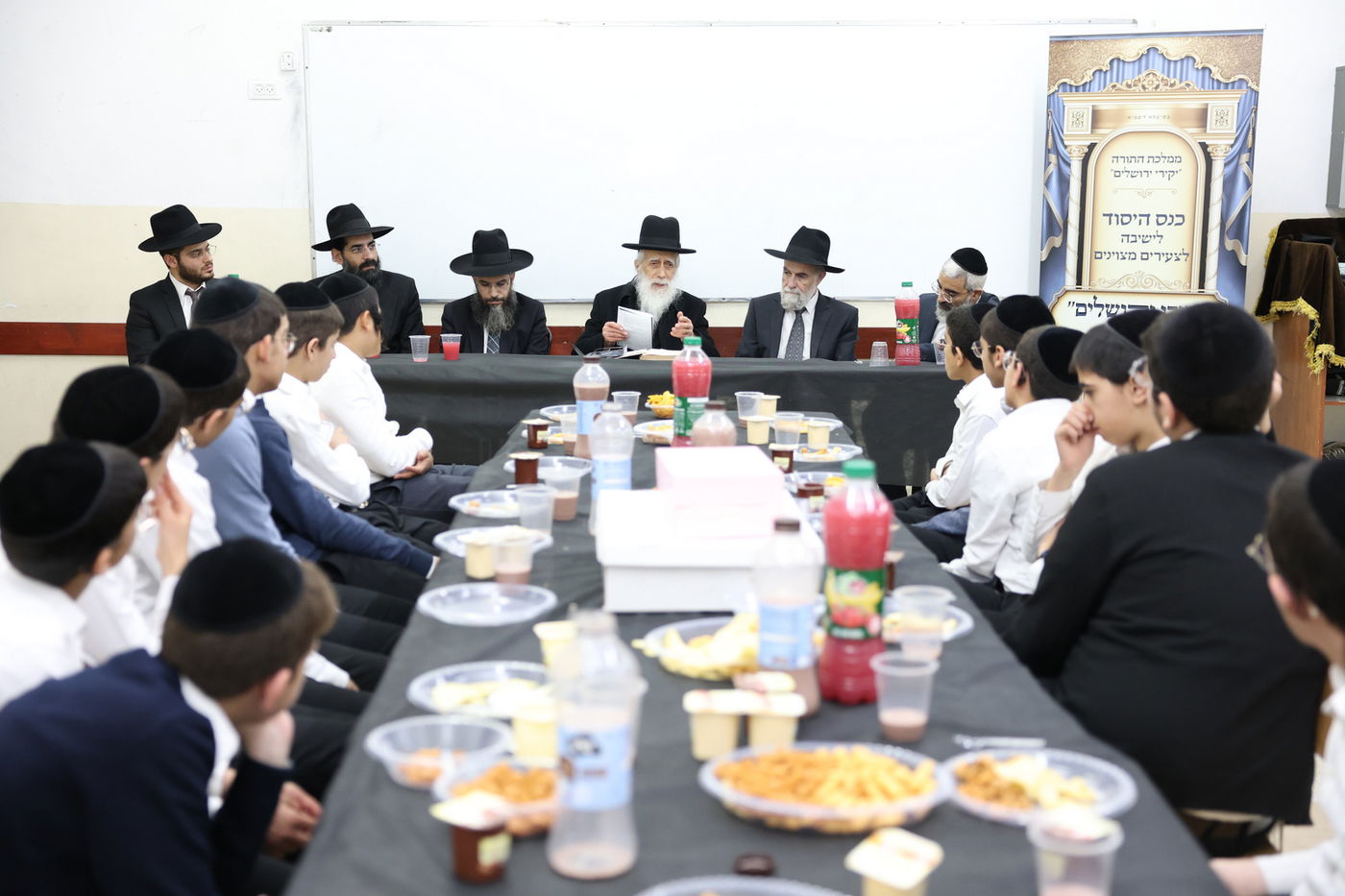 מעמד היסוד לישיבה בבית שמש ע"י הגאון רבי יהודה כהן