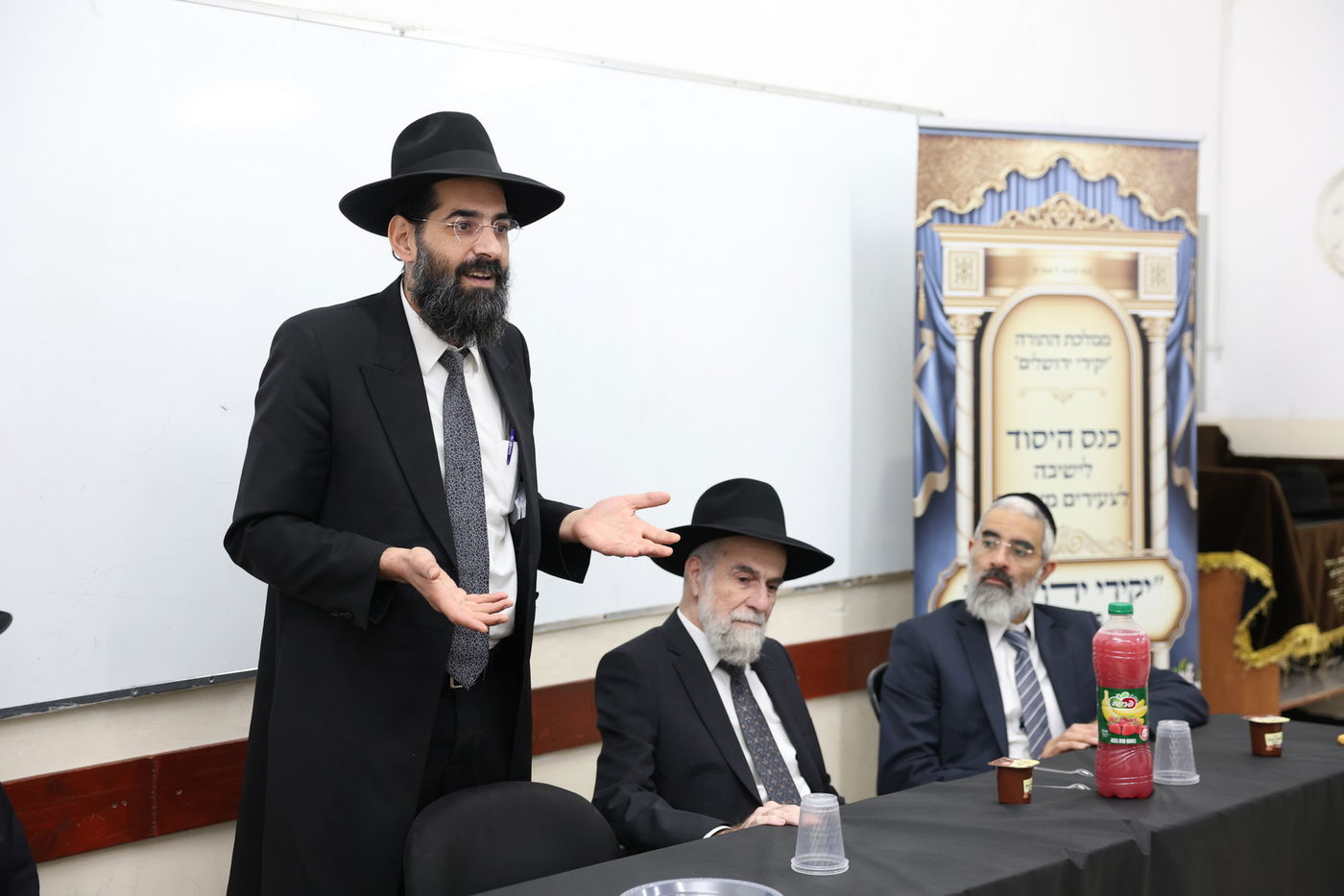 מעמד היסוד לישיבה בבית שמש ע"י הגאון רבי יהודה כהן