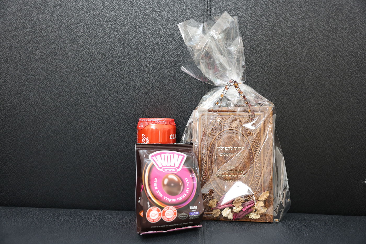 מעמד היסוד לישיבה בבית שמש ע"י הגאון רבי יהודה כהן