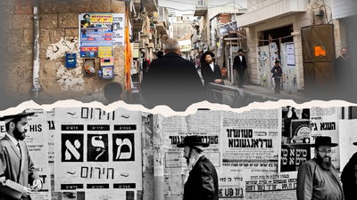 הערב ב-19:00: "כיפות שחורות" - הפאנל שיסעיר את המגזר החרדי • צפו בפרומו 