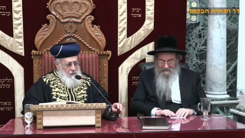 צפו בדברי הראשון לציון