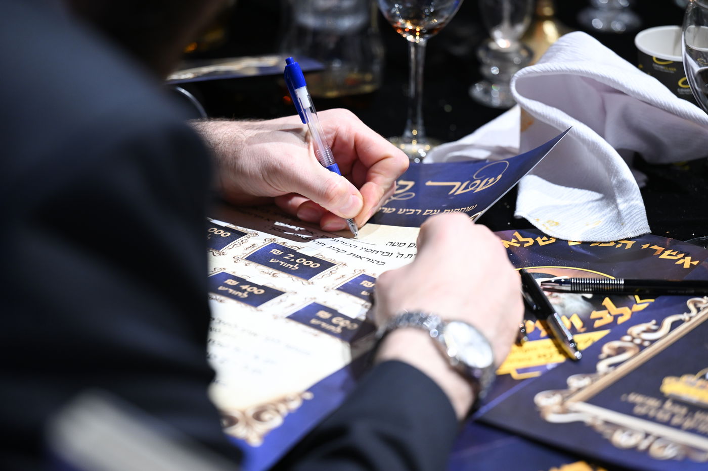 מעמד "בלב ונפש" שע"י "מבצר התורה כולל גרודנא" 