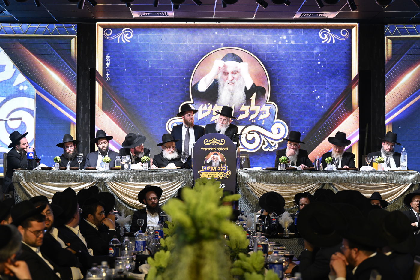 מעמד "בלב ונפש" שע"י "מבצר התורה כולל גרודנא" 