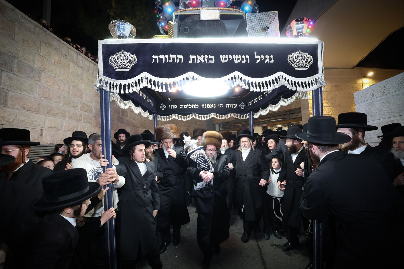 הכנסת ספר תורה לביהמ"ד סקולען בעיה"ק ירושלים 