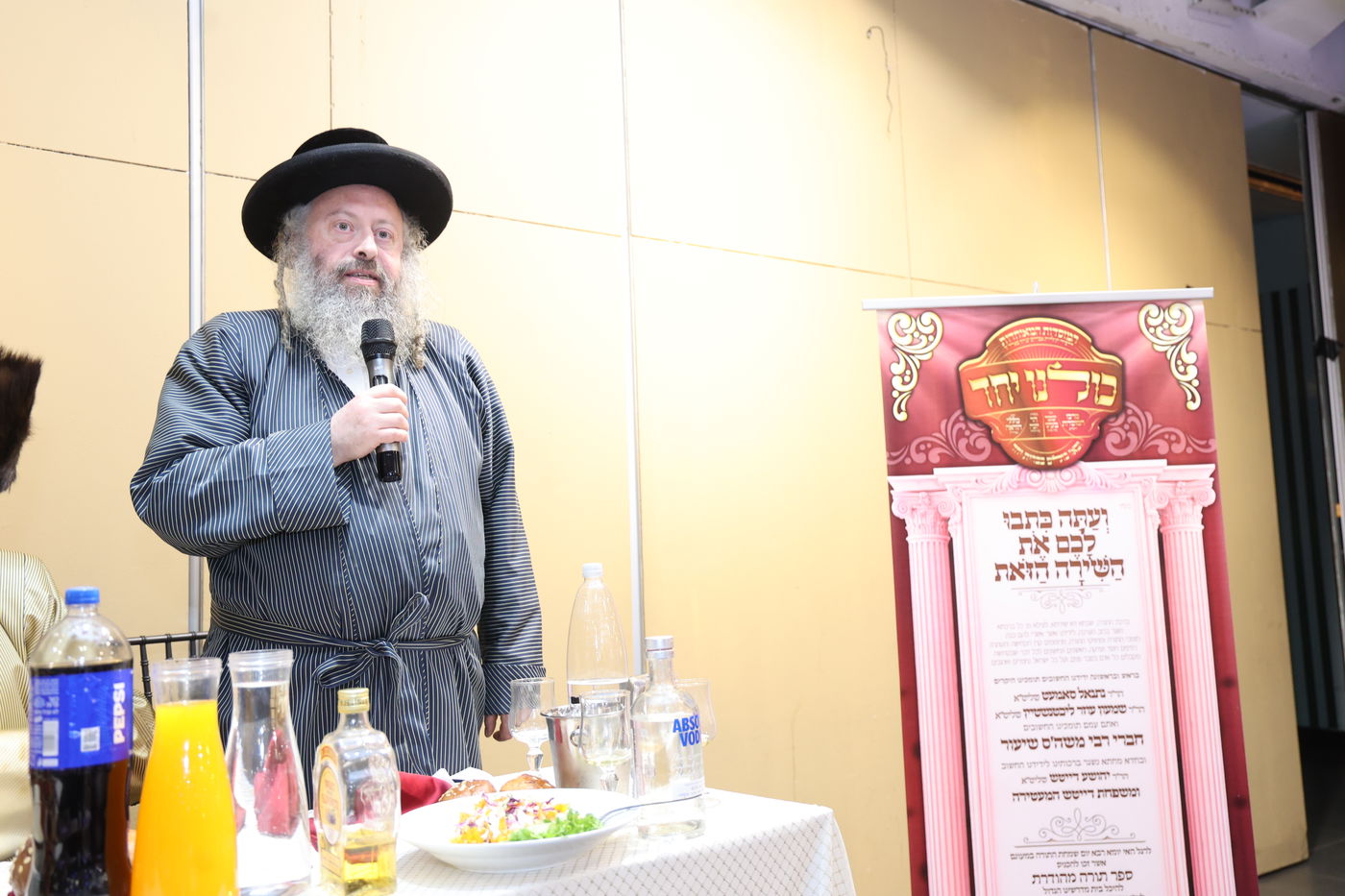 הכנסת ספר תורה בתולדות אברהם יצחק