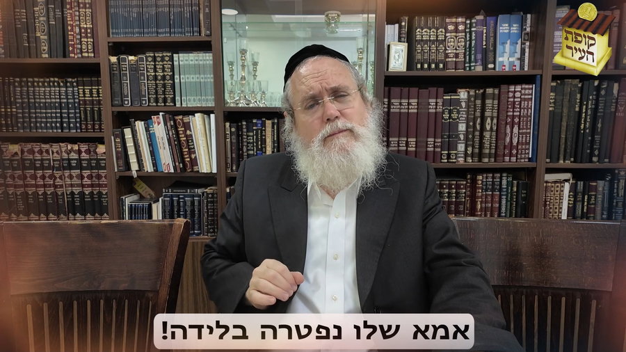 הגרי"מ שושן