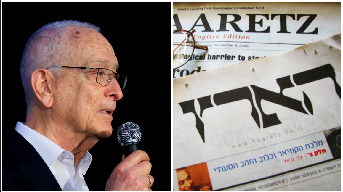 עיתון הארץ - עמוס שוקן