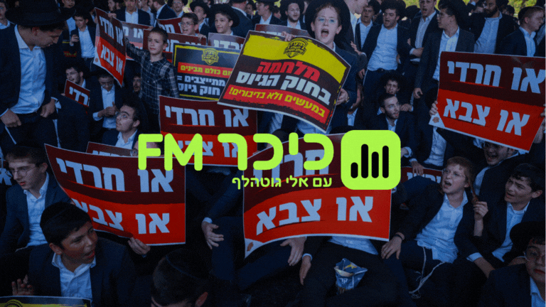 "או שהתורה השתנתה או שמישהו משתמש בשם גדולי ישראל לצרכים פוליטיים": עסקן מ'הפלג' בריאיון