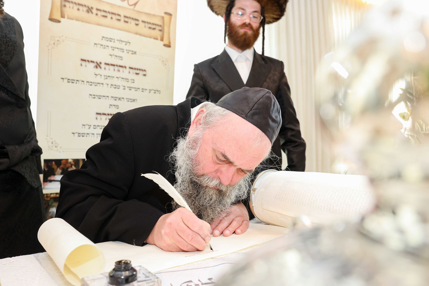 הכנסת ס"ת בסאווראן