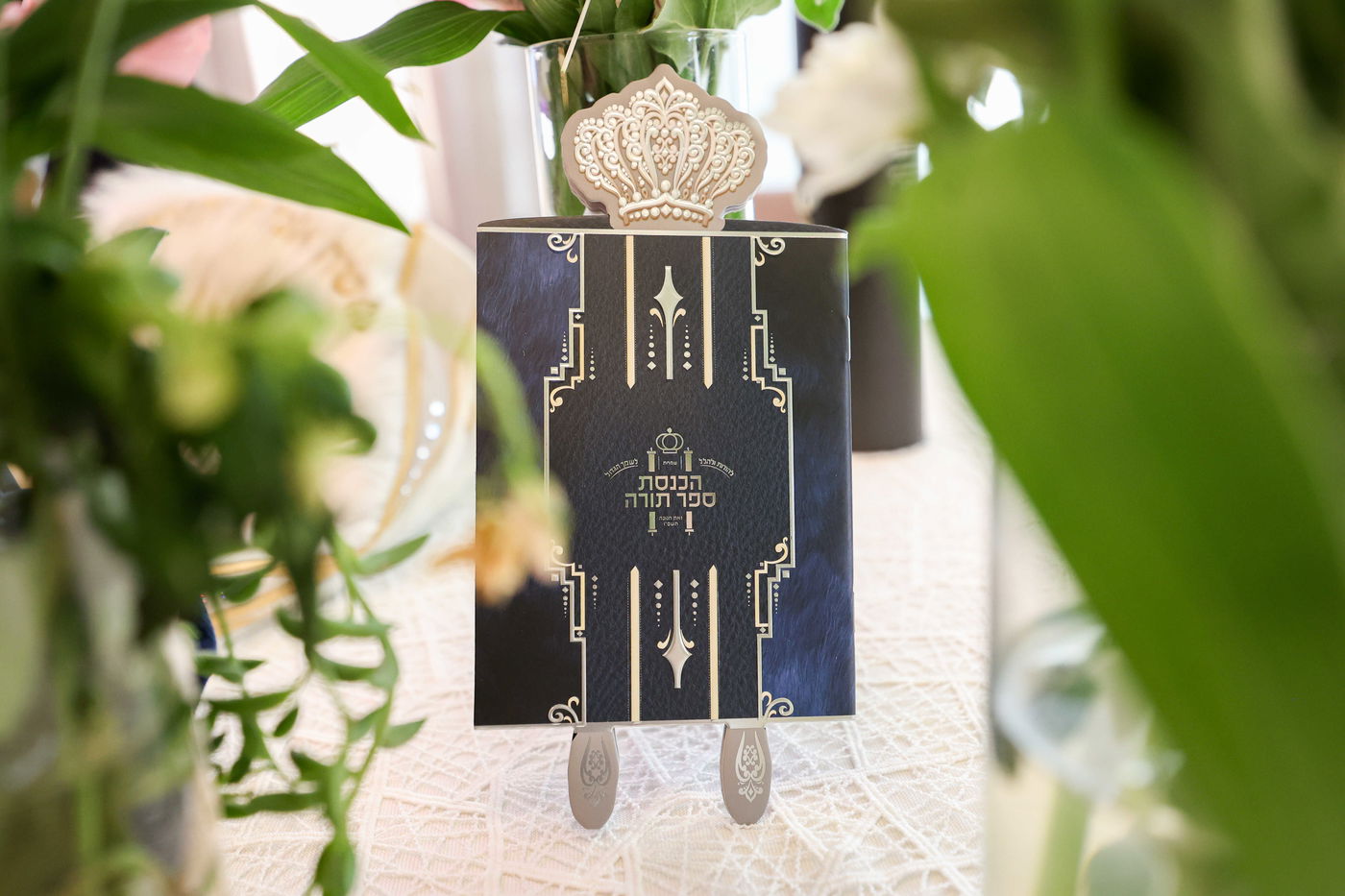 הכנסת ס"ת בסאווראן