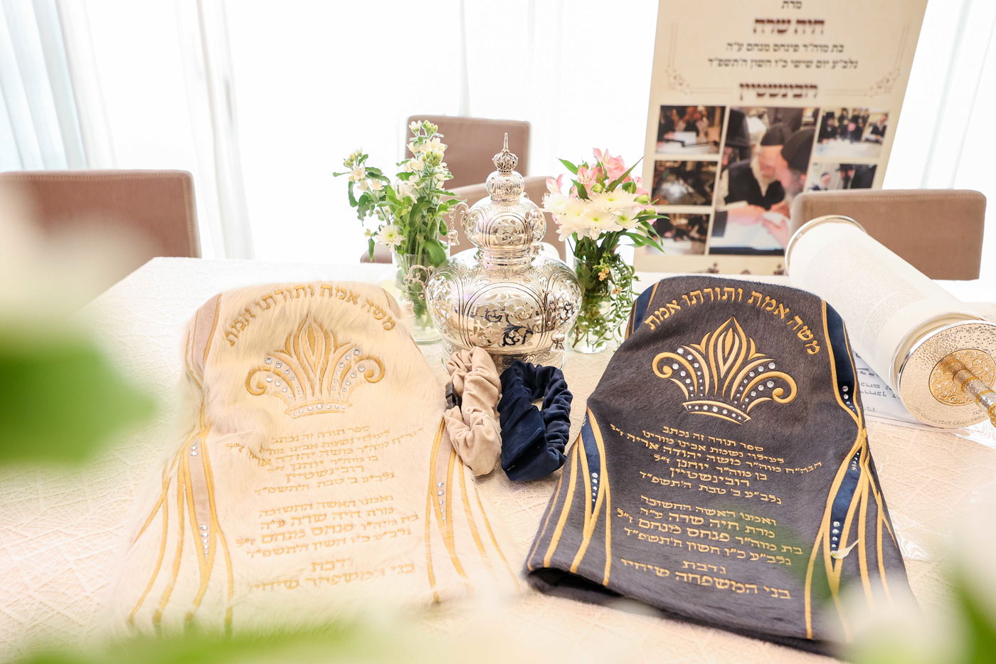 הכנסת ס"ת בסאווראן