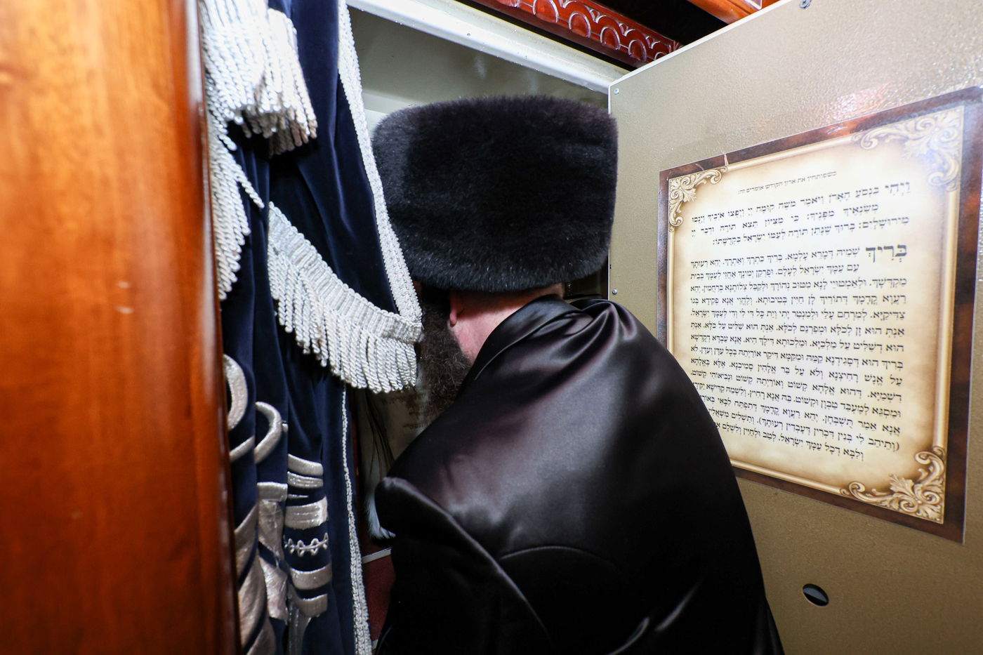 הכנסת ס"ת בסאווראן