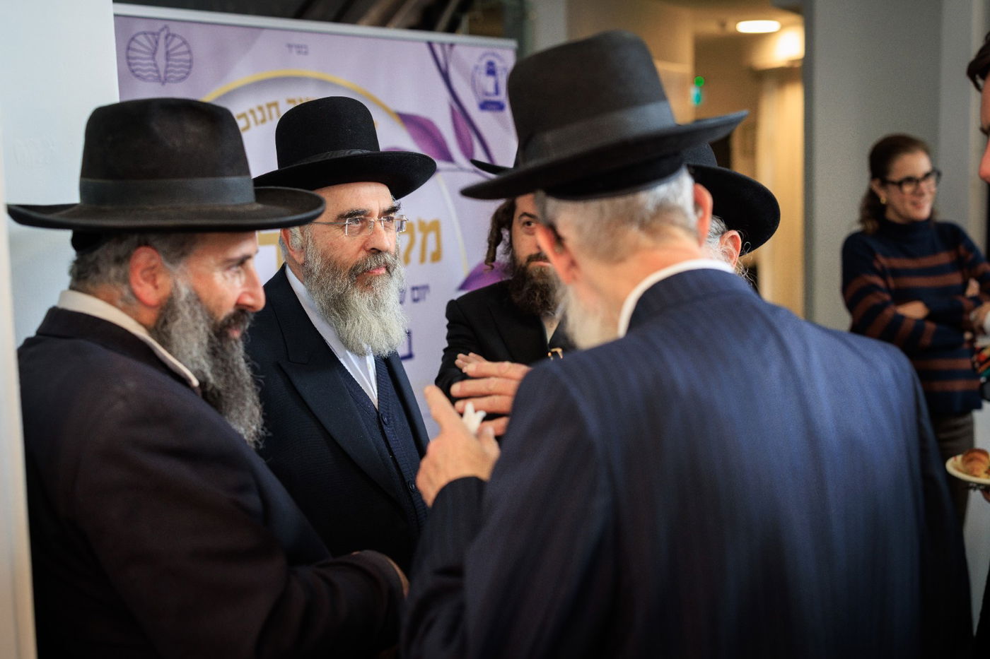 חנוכת המקווה בהרצליה