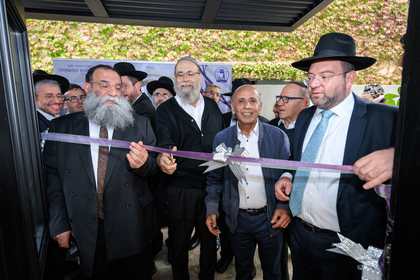 חנוכת המקווה בהרצליה