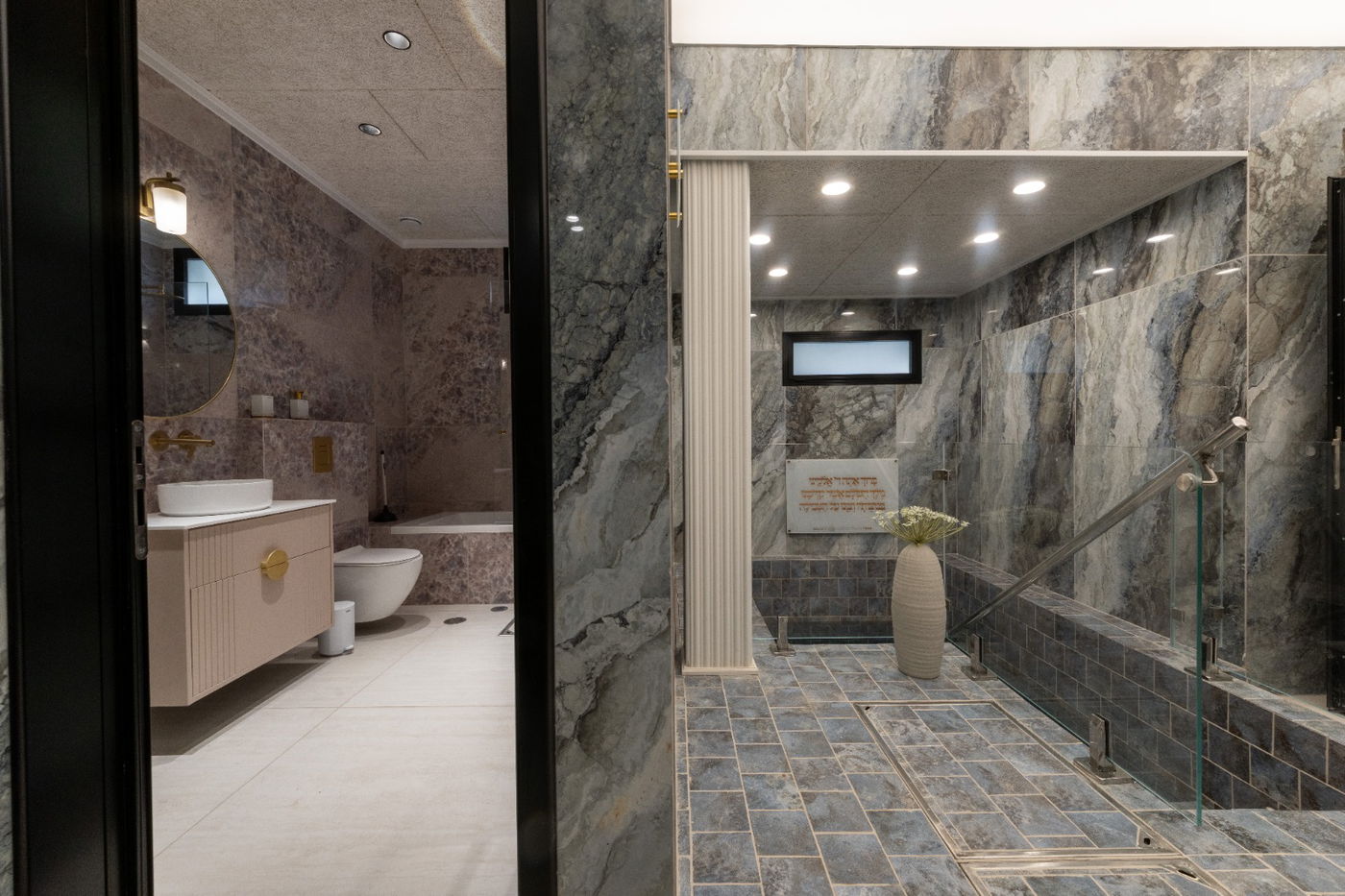 חנוכת המקווה בהרצליה