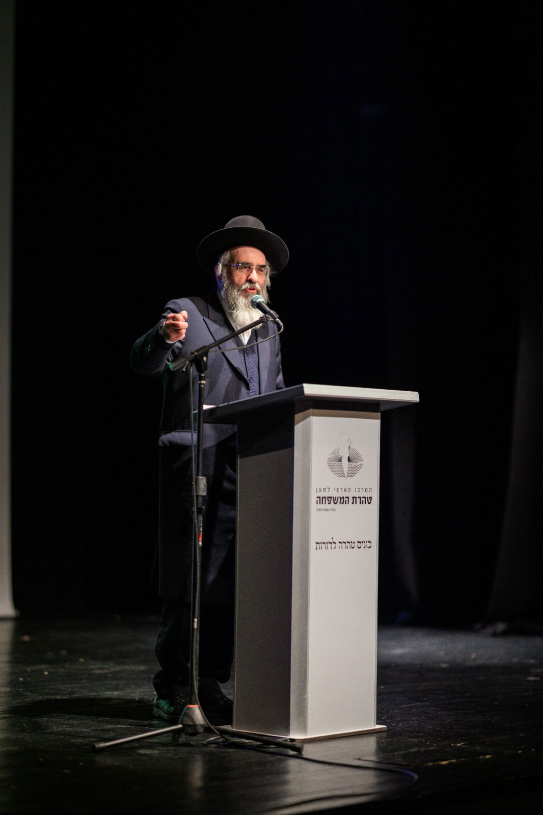 חנוכת המקווה בהרצליה