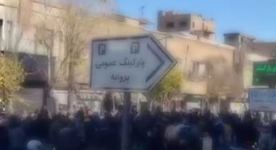 מהומות ענק נגד המשטר באיראן, המוסד קורא לאזרחים: "צאו לרחובות!"