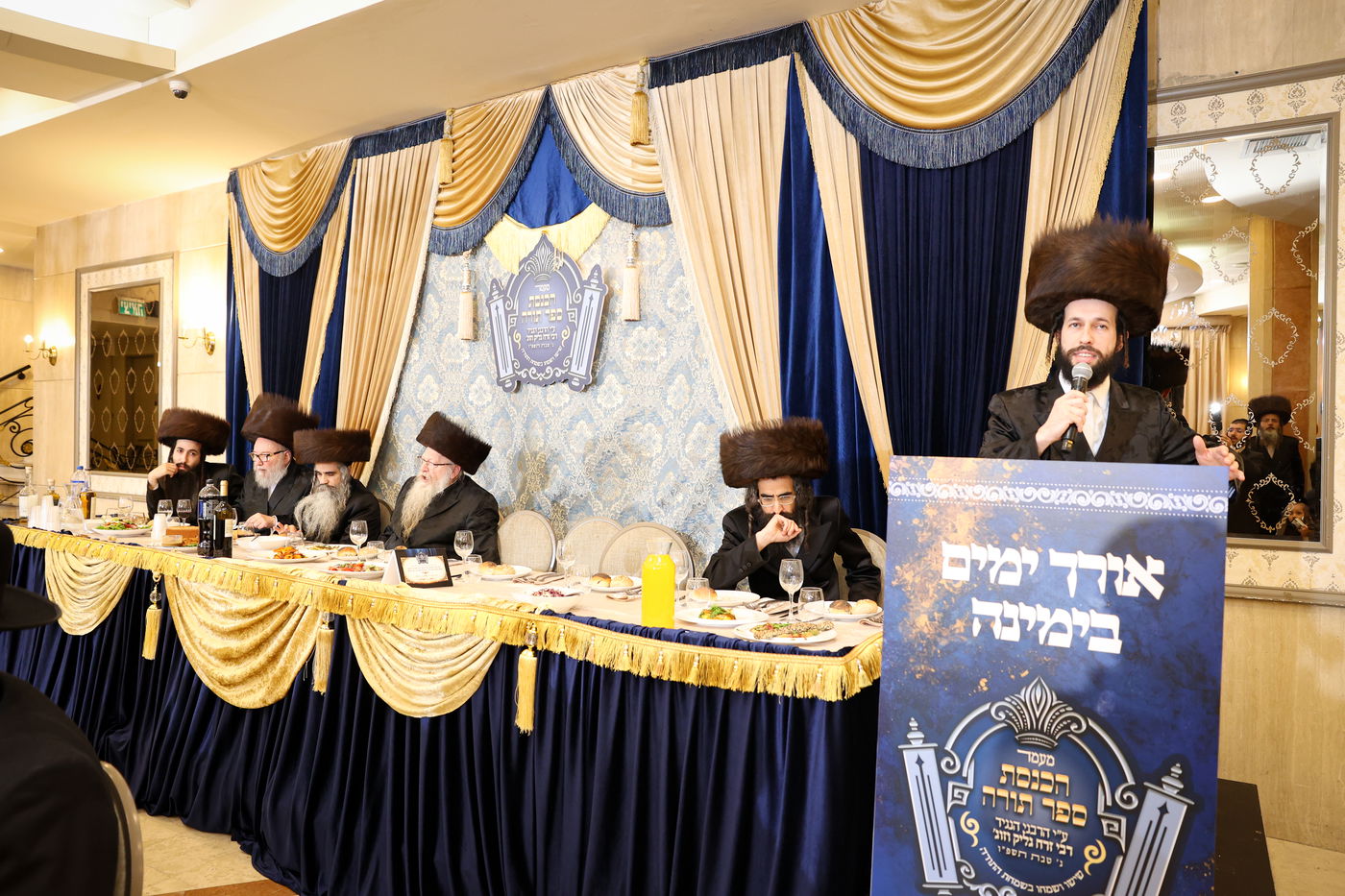 הכנסת ס"ת ברחמיסטריווקא