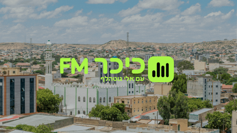 סומלילנד
