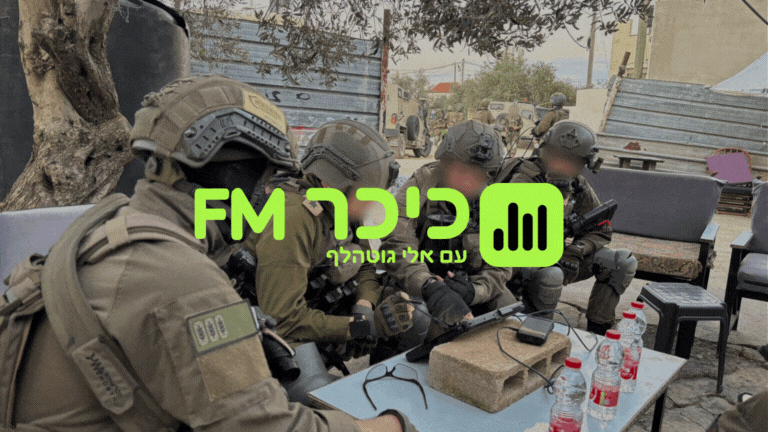 פעילות כוחות צה"ל בכפר קבאטיה ושל מפקד אוגדת איו"ש יחד עם מח"ט מנשה בתוך ביתו של המחבל